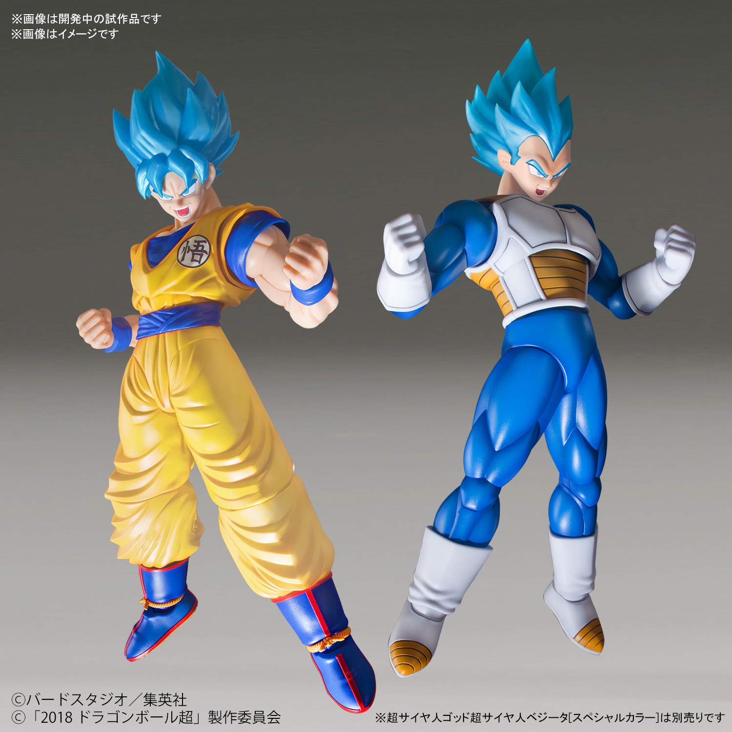 Amazon.co.jp: フィギュアライズスタンダード ドラゴンボール 超サイヤ