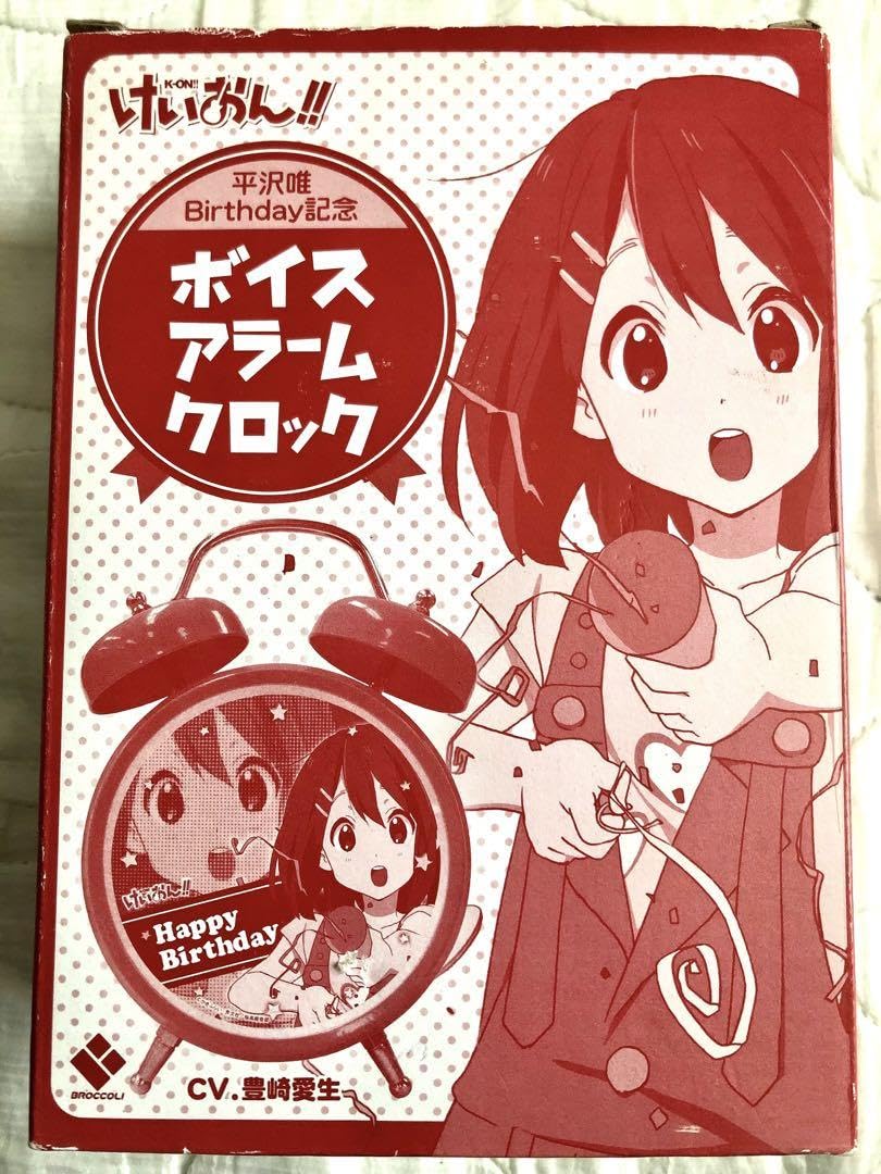 Amazon.co.jp: けいおん 平沢唯 ボイスアラームクロック HQEK : ホーム