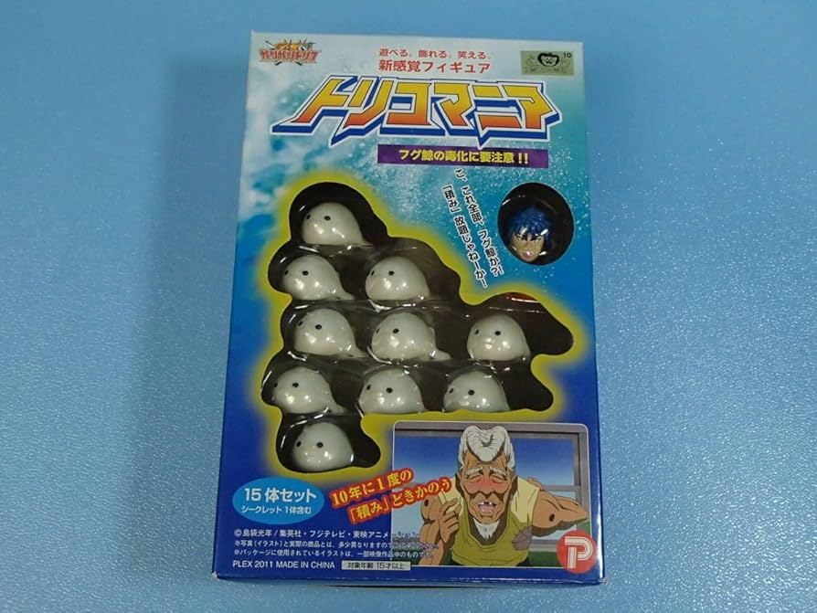 Amazon | ハピネット トリコマニア フグ鯨の毒化に要注意!! | 生物