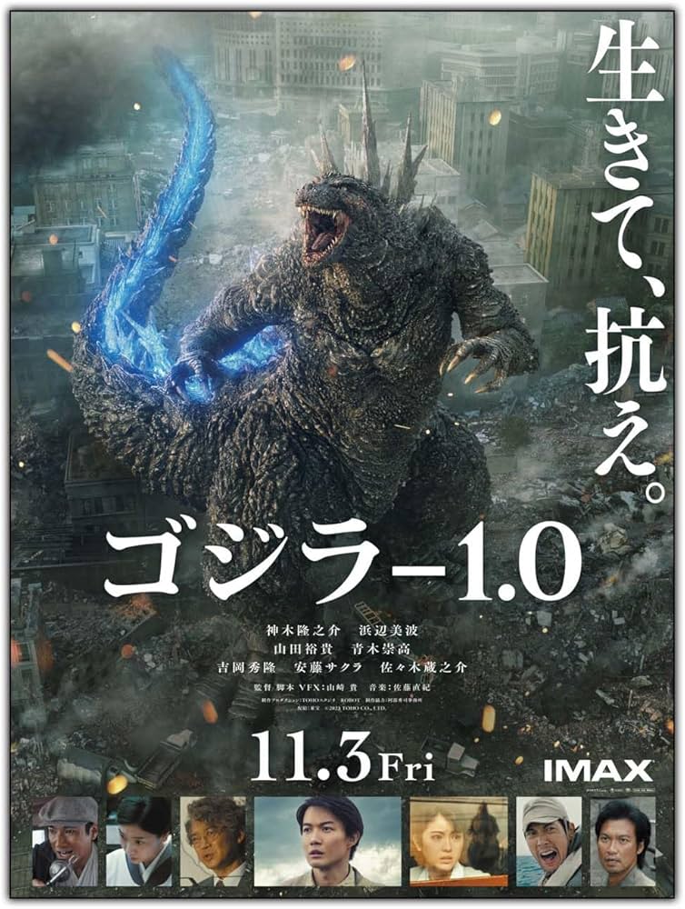 Amazon.co.jp: GCOKO映画「ゴジラ-1.0」ポスター,「ゴジラ」の生誕70