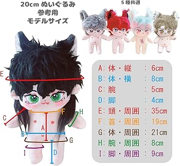 Amazon.co.jp: 【ぬい服】ぬいぐるみ用ドレス & ヘッドドレスセット