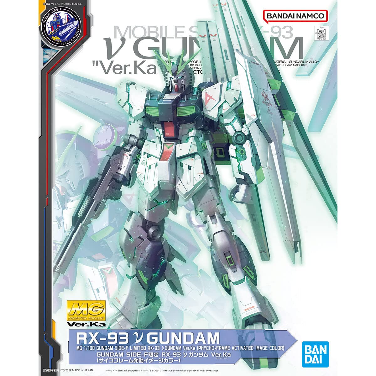 Amazon | バンダイ(BANDAI) MG 1/100 GUNDAM SIDE-F限定 RX-93 ν