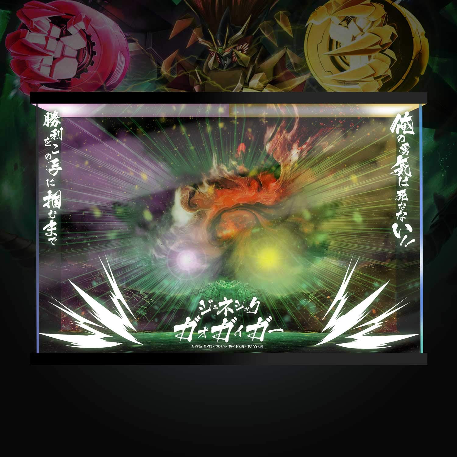 Amazon | 千値練 AMAKUNI機神 ジェネシックガオガイガー 勇者王