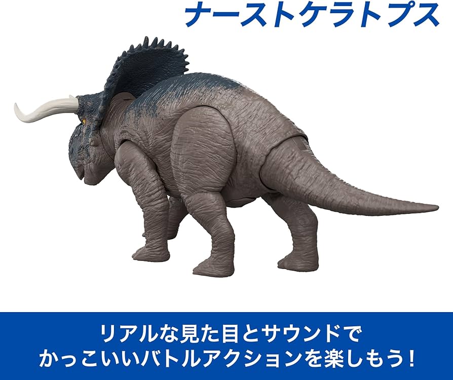 Amazon.co.jp: マテル ジュラシックワールド(JURASSIC WORLD