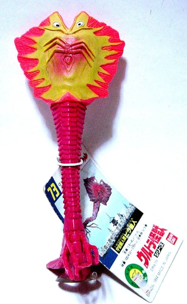 Amazon.co.jp: バンダイ ウルトラ怪獣シリーズ 73 宇宙蝦人間 ビラ星人