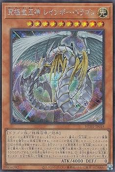 Amazon.co.jp: 遊戯王 HC01-JP018 究極宝玉神 レインボー・ドラゴン