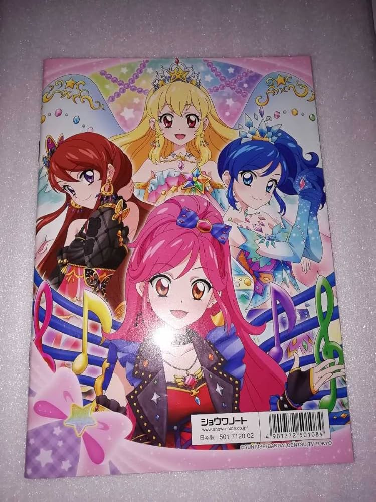 Amazon | アイカツ！ ぬりえ 品 星宮いちご 霧矢あおい 紫吹蘭 音城