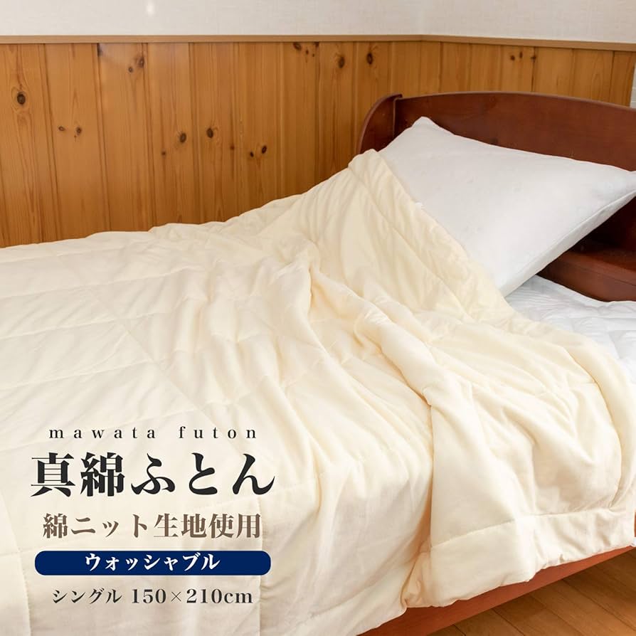 Amazon｜安眠工場 真綿布団 シルクケット シングル 高級シルク100% 絹