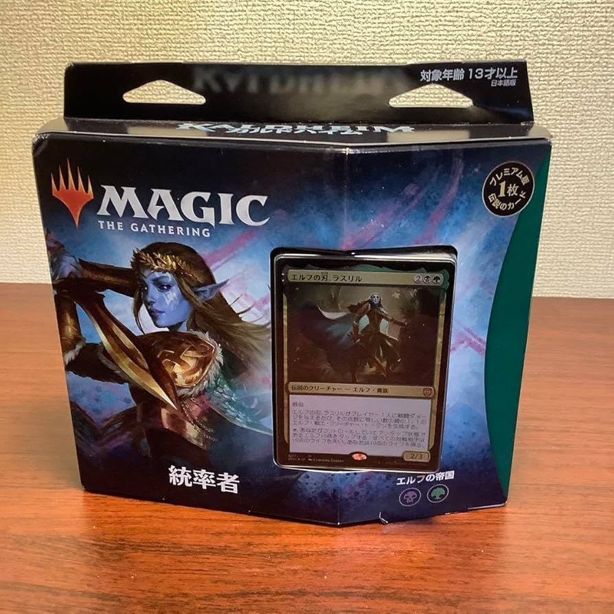 Amazon.co.jp: MTG 統率者デッキ エルフの帝国 日本語版 : おもちゃ