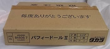 Amazon.co.jp: タカラトミー ハイパーリアルアクションフィギュア