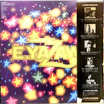 Amazon.co.jp: 【検聴確認済：↑針飛びしない画像の安心レコード】1978