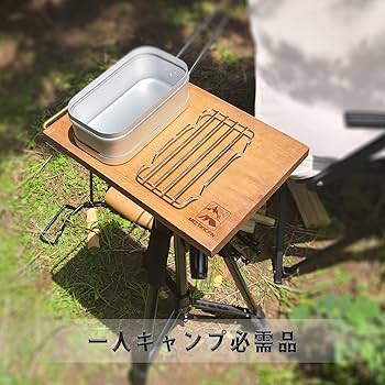 Amazon.co.jp: 三脚テーブル 天板 キャンプモバイルテーブル カメラ