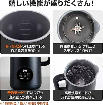 Amazon.co.jp: シービージャパン スープメーカー 自動調理ポット
