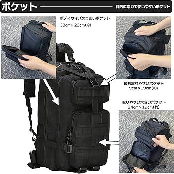 Amazon.co.jp: 【espaz】 ミリタリー バックパック リュック リュック