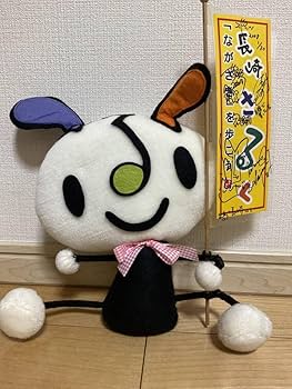 Amazon.co.jp: ☆超 ☆スピッツ メンバー直筆サイン メッセージ 長崎