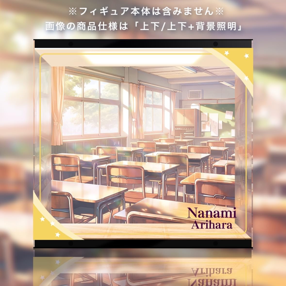 Amazon.co.jp: RIDDLE JOKER 在原七海 1/3.5 専用 フィギュアケース