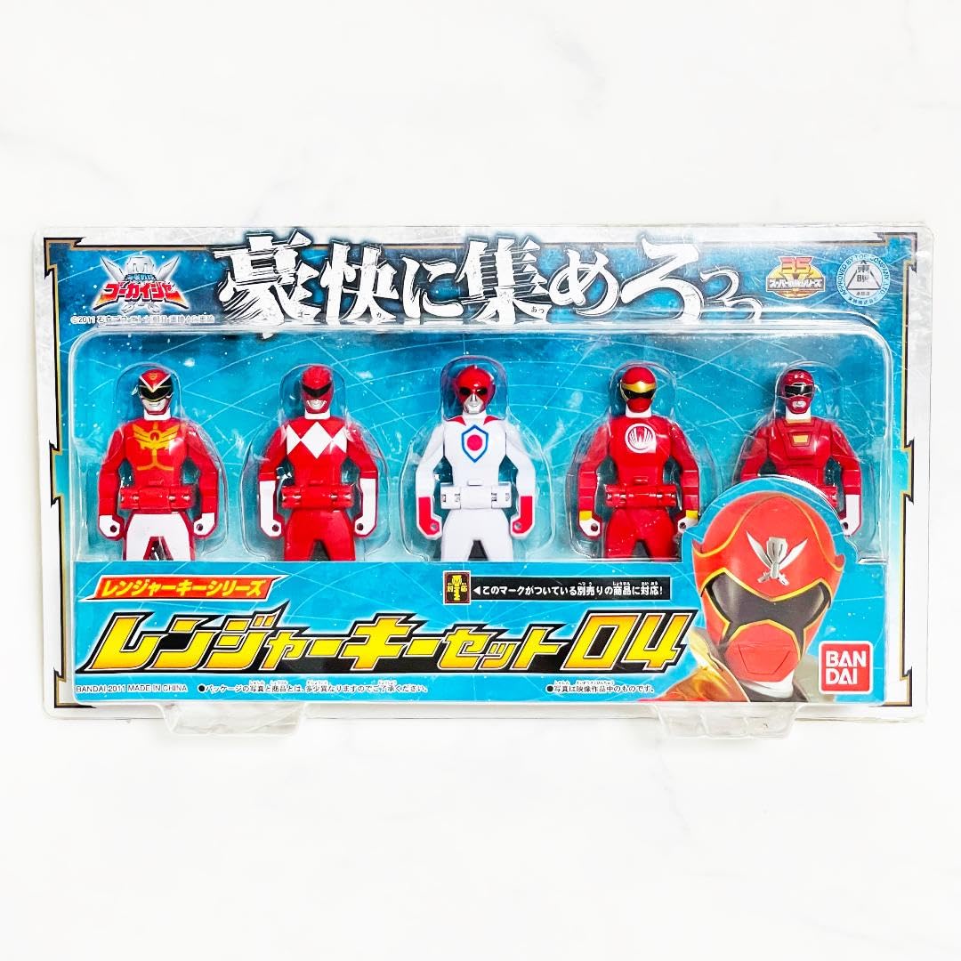 Amazon.co.jp: 海賊戦隊 ゴーカイジャー レンジャーキーセット04 特撮