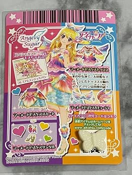 Amazon.co.jp: アイカツ 星宮いちご プレミアムレア星座ドレス
