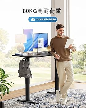 Amazon | ErGear 電動 昇降デスク 一枚板 スタンディングデスク 幅