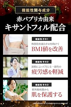 Amazon | 【公式】 明治薬品 シボラナイトプレミアム （60粒/30日分