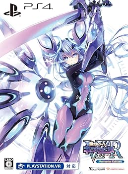 Amazon.co.jp: 新次元ゲイム ネプテューヌVIIR Memorial Edition
