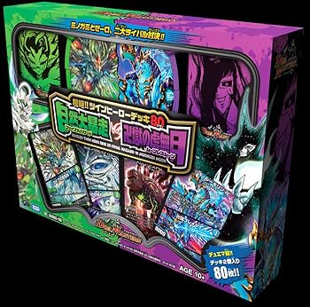 Amazon.co.jp: デュエル・マスターズ TCG DMBD-08 超誕!! ツイン