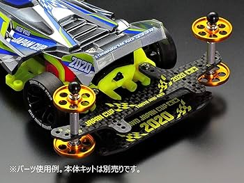 Amazon | タミヤ ミニ四駆特別企画商品 HG 軽量19mmオールアルミ