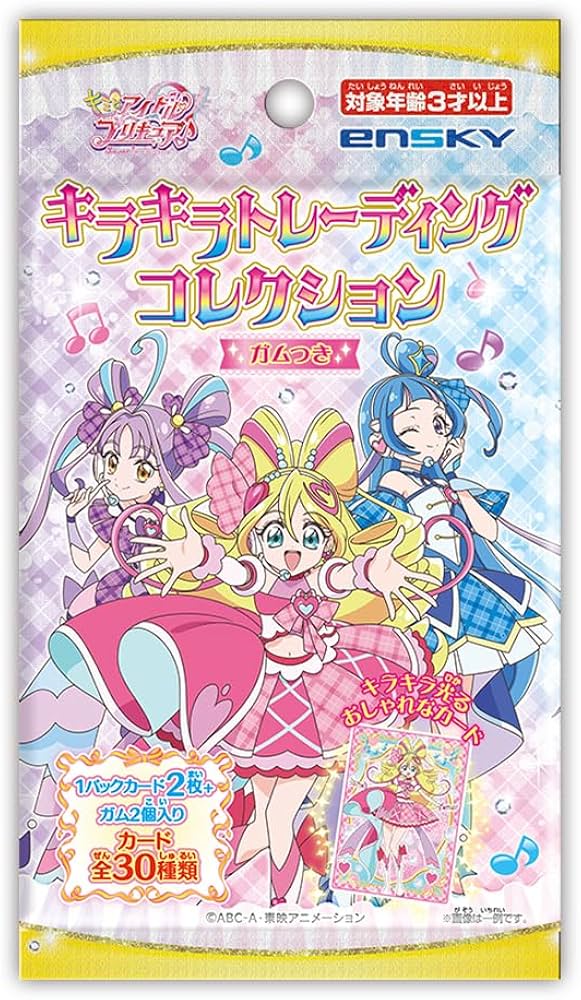 Amazon | エンスカイ(ENSKY) キミとアイドルプリキュア♪ キラキラ