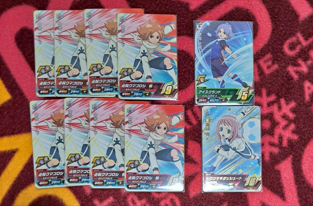 Amazon.co.jp: イナズマイレブン 吹雪士郎 吹雪アツヤ 白兎屋なえ