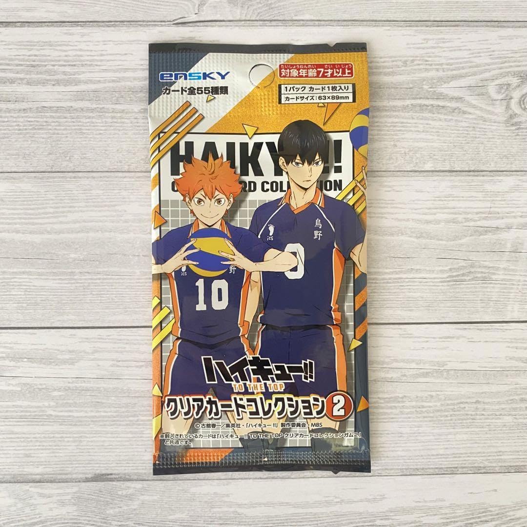 Amazon.co.jp: ハイキュー!! クリアカードコレクション 20枚セット