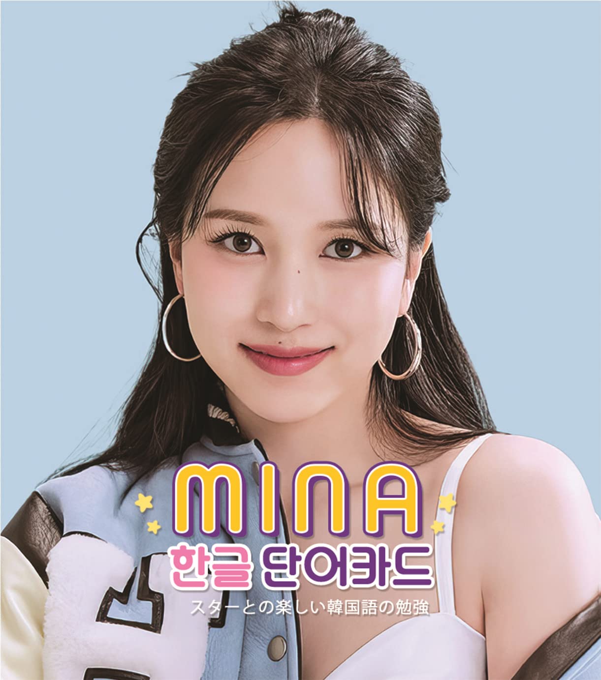 Amazon.co.jp: Twice トゥワイス ミナ グッズ フォトカード 63枚