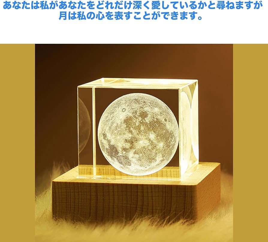 Amazon.co.jp: クリスタルガラスジュエリーモデル 3D レーザー