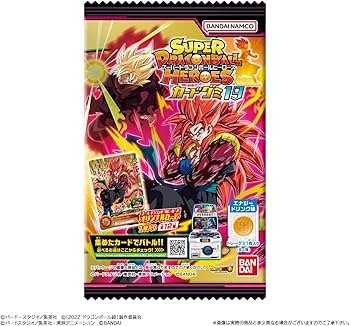 Amazon.co.jp: スーパードラゴンボールヒーローズカードグミ19 (20個入