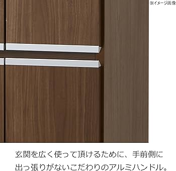 Amazon.co.jp: 土井インテリヤ シューズボックス 下駄箱 収納 ブラウン