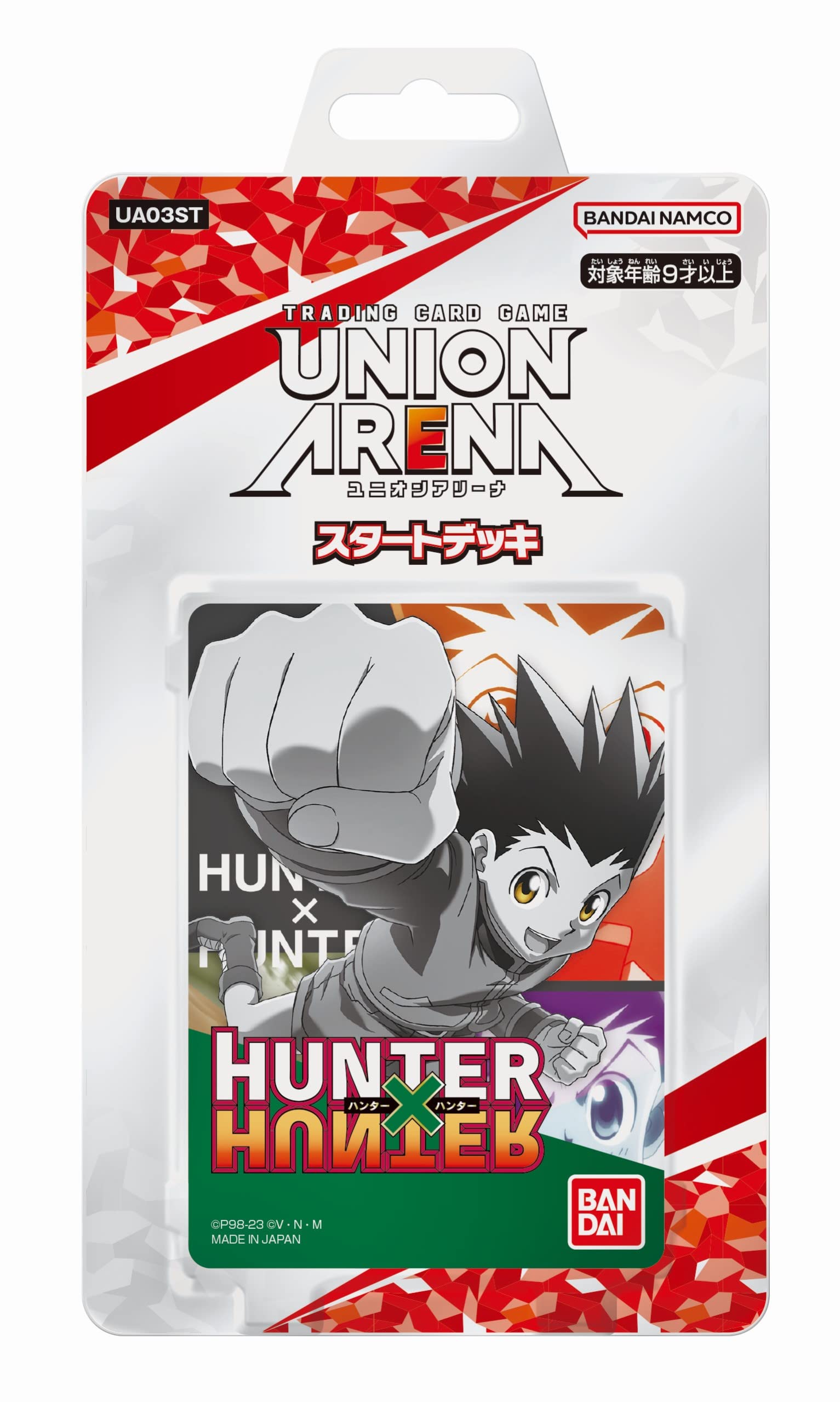 Amazon.co.jp: バンダイ (BANDAI) UNION ARENA スタートデッキ HUNTER