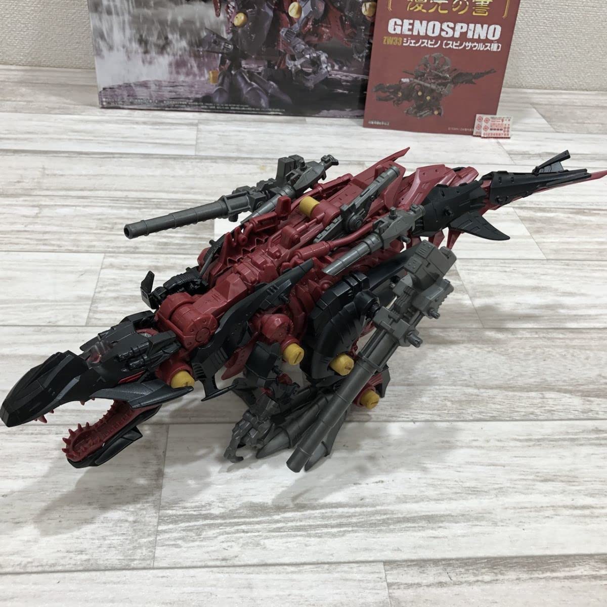 Amazon.co.jp: ZOIDS ゾイドワイルド ZW33 GENOSPINO ジェノスピノ