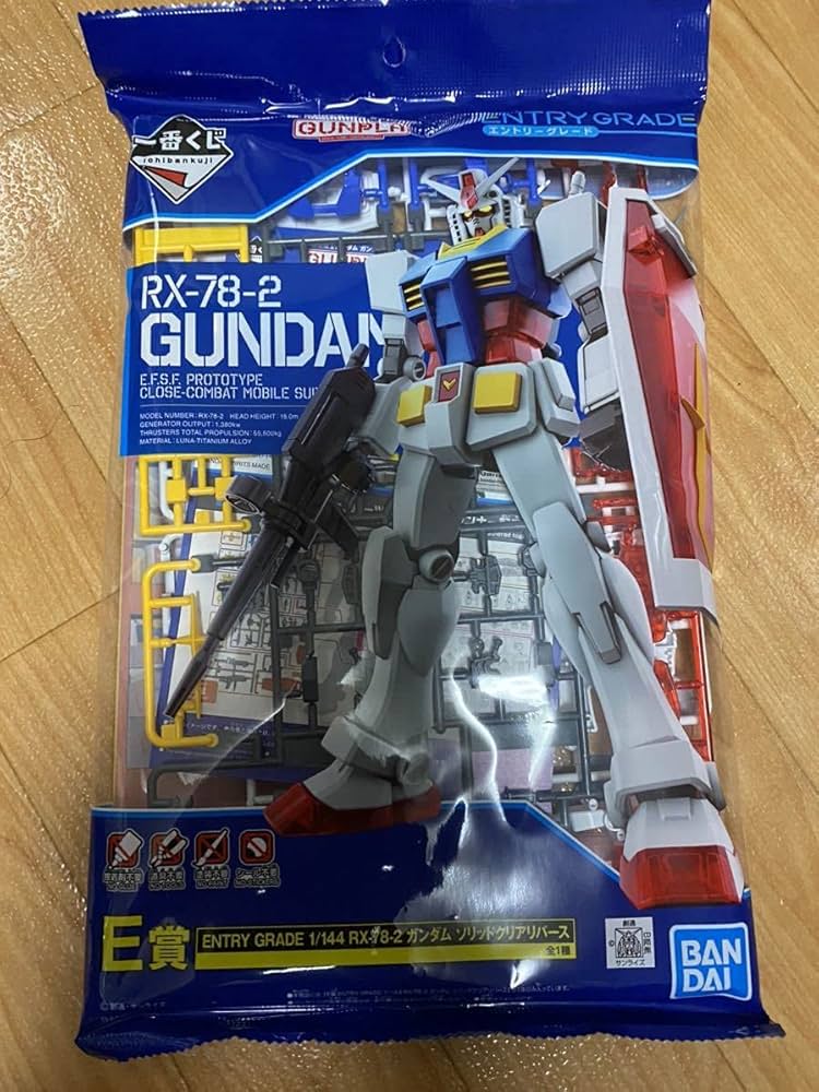 Amazon | 一番くじ 機動戦士ガンダム ガンプラ2021 E賞 エントリー