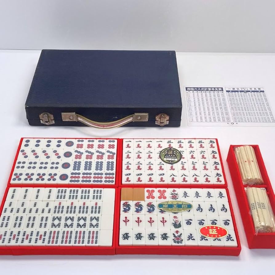 Amazon | レトロ 希少品 麻王印 麻雀牌 背竹 | 麻雀 | おもちゃ
