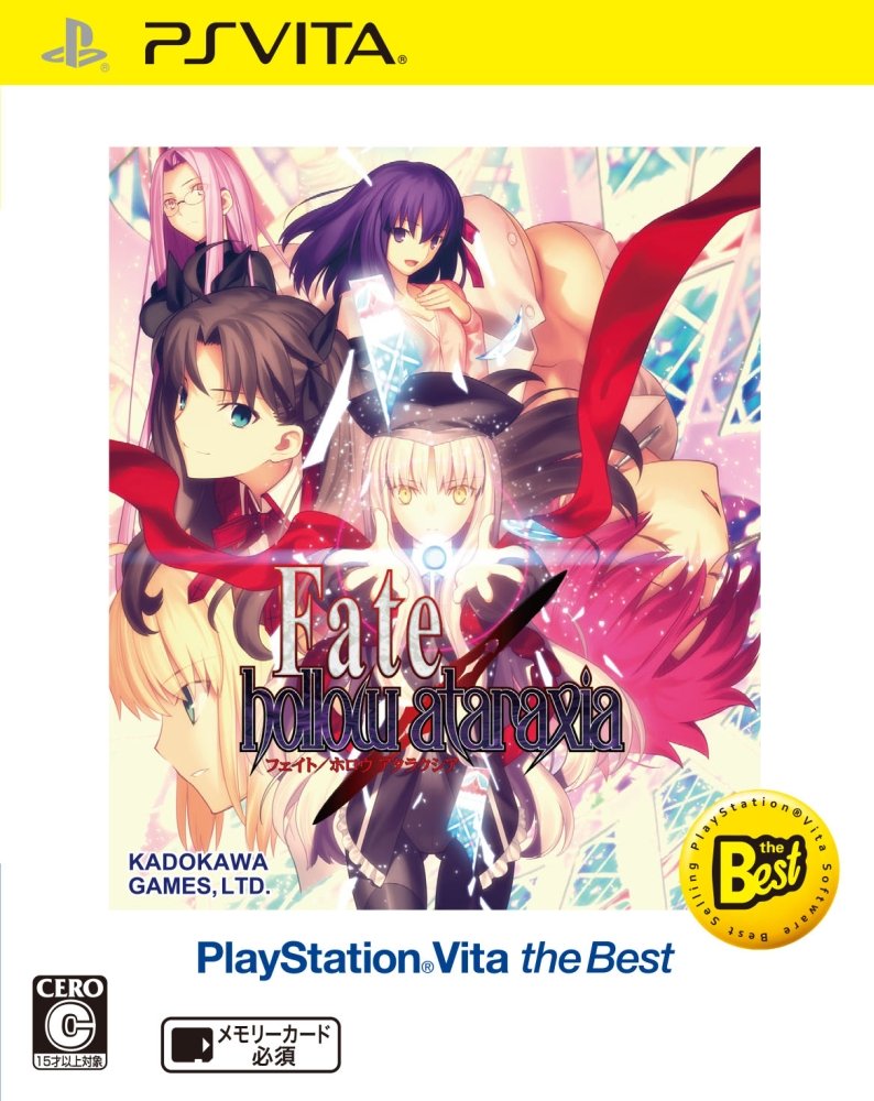 Amazon.co.jp: Fate/hollow ataraxia PlayStation Vita the Best : ゲーム
