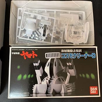 Amazon.co.jp: 宇宙戦艦ヤマト（松本零士監修）ポピニカ魂BPX-01