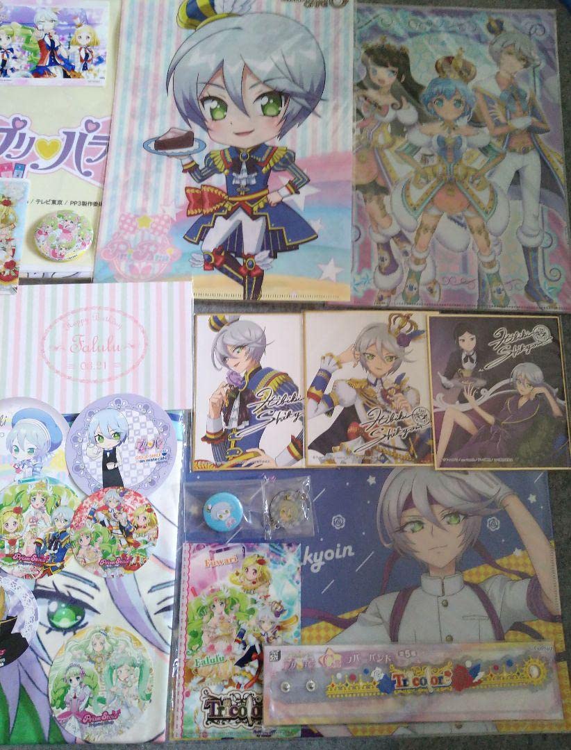 Amazon.co.jp: プリパラ☆ひびき☆ファルル☆ふわり☆トリコロール