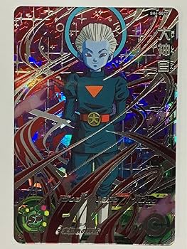 Amazon.co.jp: スーパー ドラゴンボールヒーローズ6弾 SEC 大神官 SH6