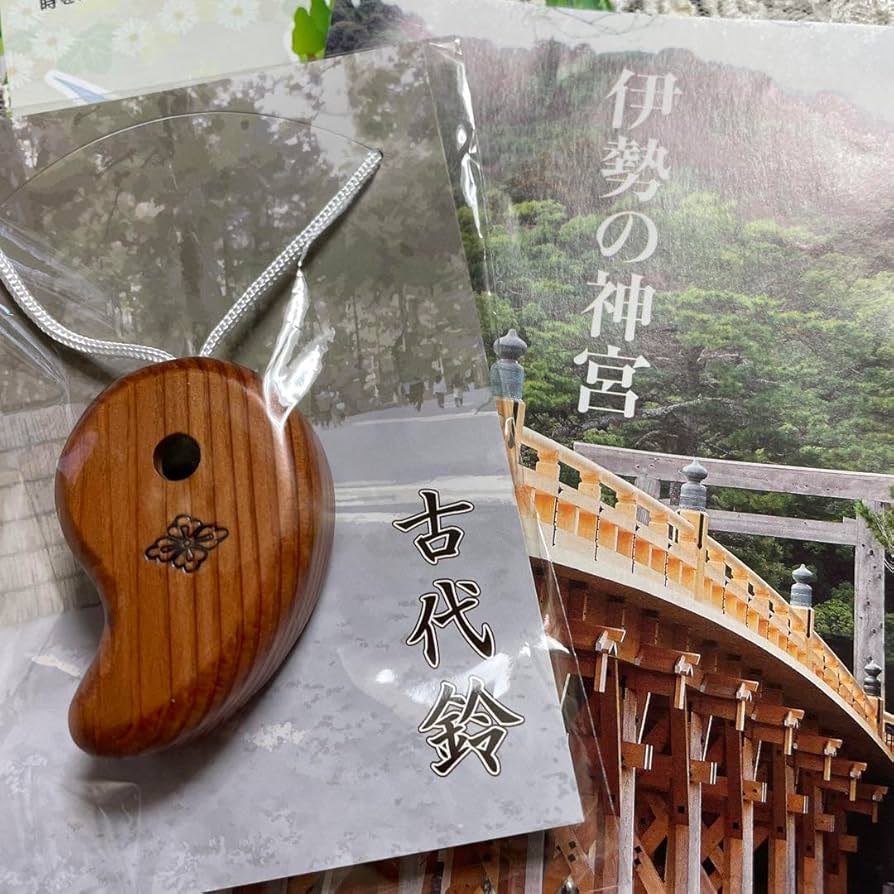 Amazon.co.jp: 伊勢神宮で購入 杉の木で作られた古代鈴 勾玉形