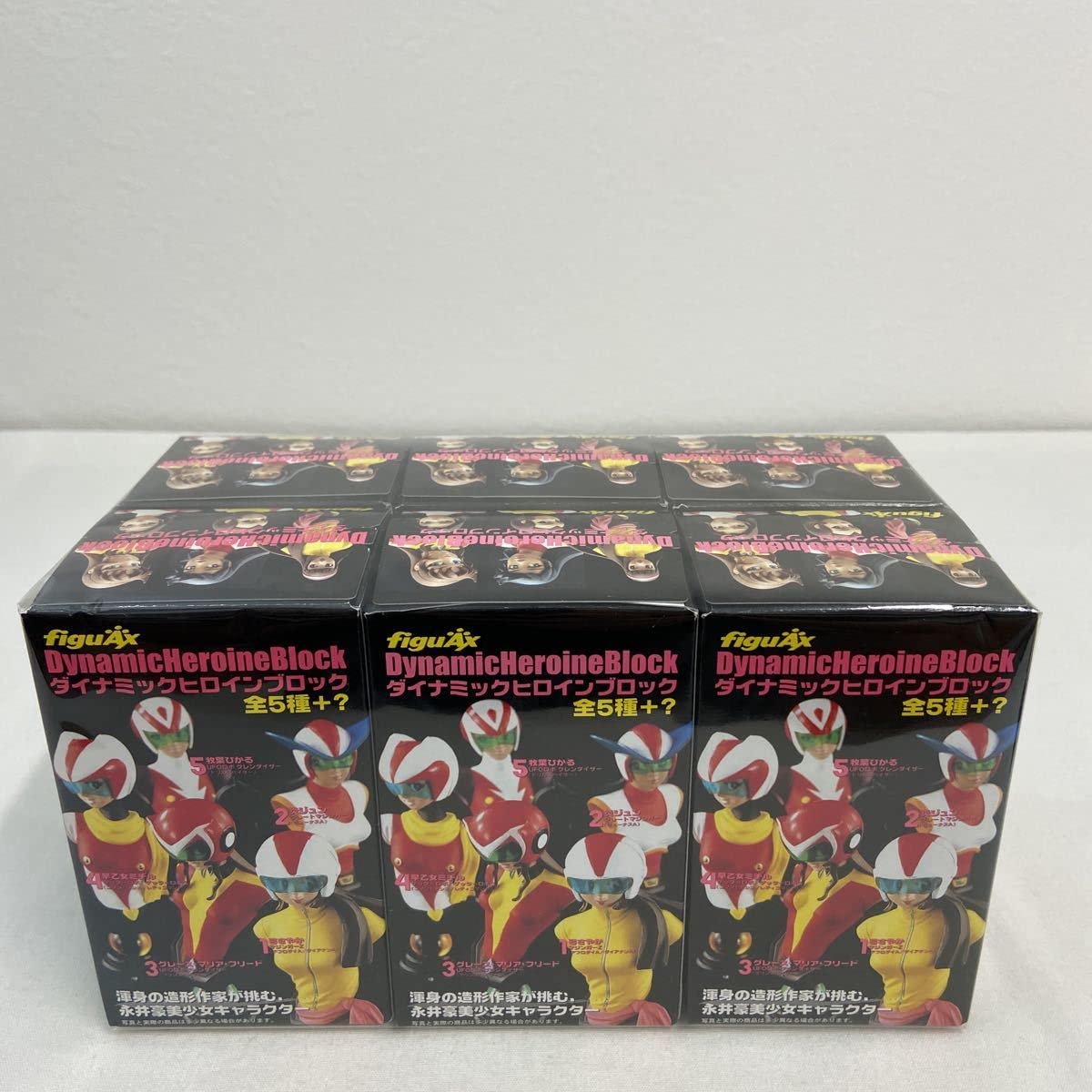 Amazon | ダイナミックヒロインブロック 全5種+シークレット