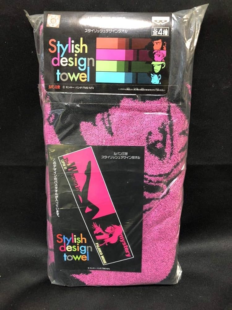 Amazon.co.jp: ルパン三世 スタイリッシュデザインタオル バスタオル