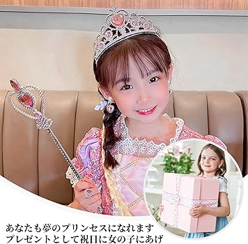 Amazon.co.jp: [Doyime] プリンセス アクセサリー (7点セット