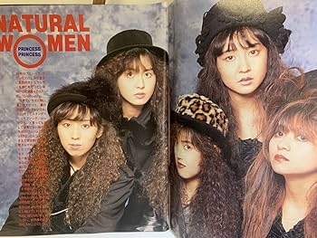 Amazon.co.jp: 1990年1月 バックステージパス 検プリプリ TM