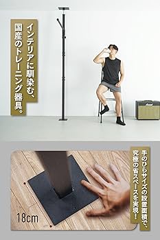 Amazon | TEDDY WORKS KENSUI kaku model3 懸垂マシン チンニング