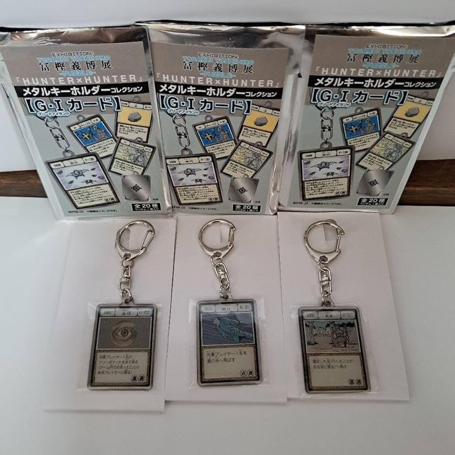 Amazon.co.jp: 冨樫義博展 ハンターハンター メタルキーホルダー G I