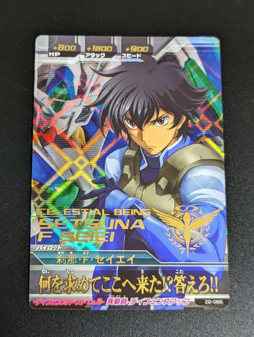 Amazon.co.jp: 刹那・F・セイエイガンダムトライエイジ P PLカード